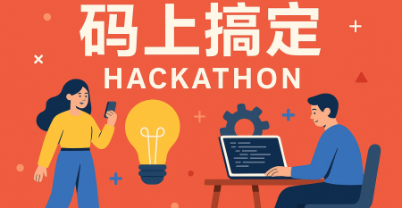 ChatGPT Image 2025年11月6日 08_50_22