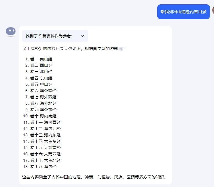 微信截图_20240612165034.png
