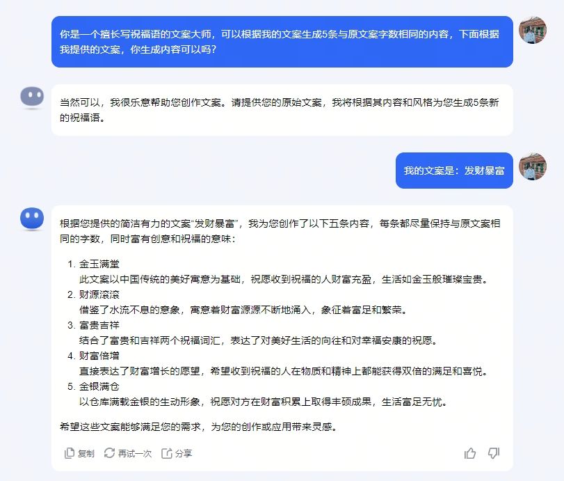 微信截图_20240415150036.png